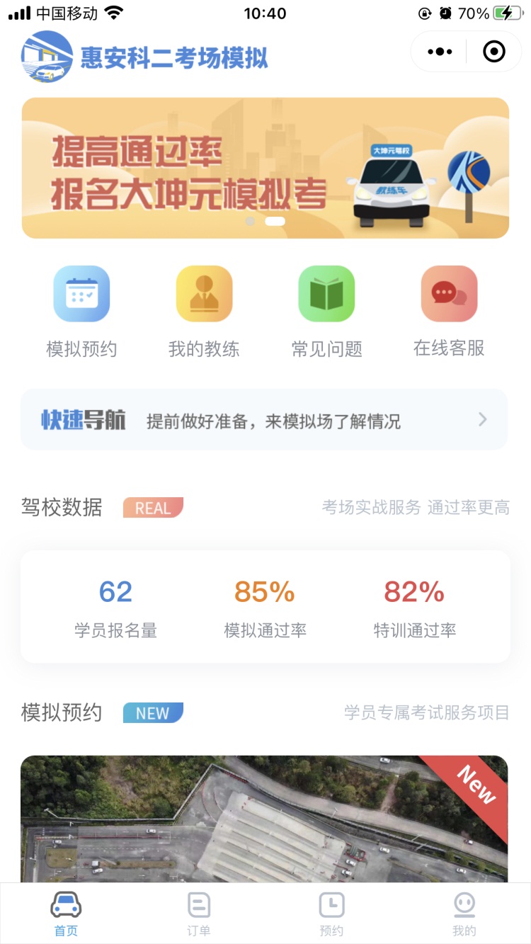 2025济南中考 中考加油！济南中考首日直击凯发k8娱乐乐百家_今日头条_大众网